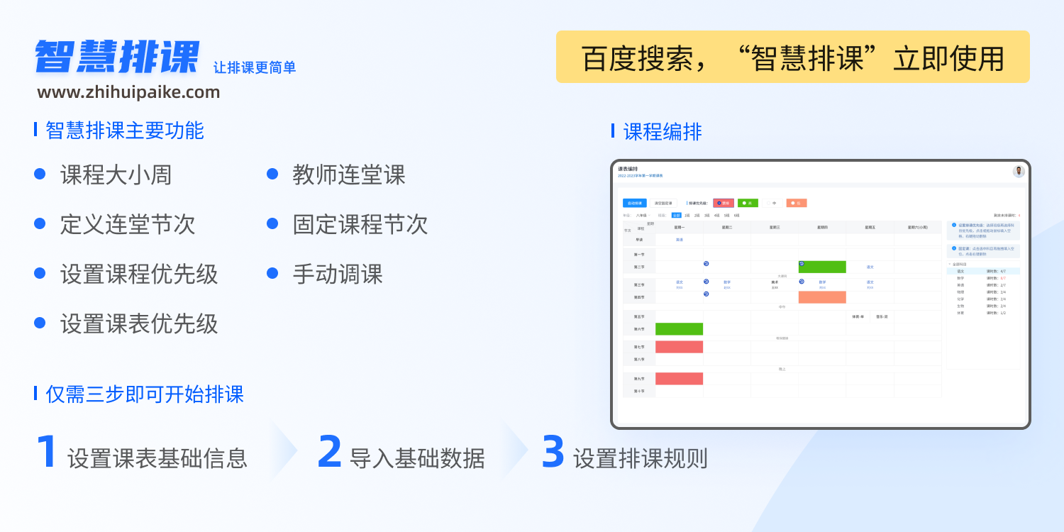 微信图片_20231014112248.png